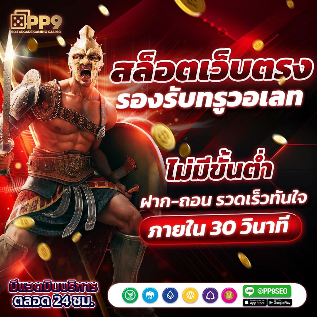 สัมผัสประสบการณ์สล็อต PG ที่ CAT888 VIP เว็บอันดับหนึ่งของไทย