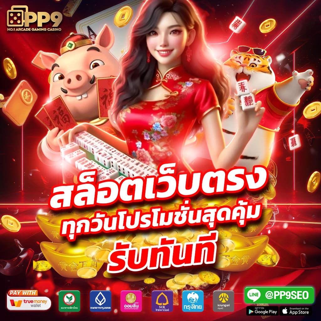 ทางเข้าเว็บตรง fun88 ล่าสุด เข้าระบบ fun888 โดยไม่ผ่านเอเย่นต์