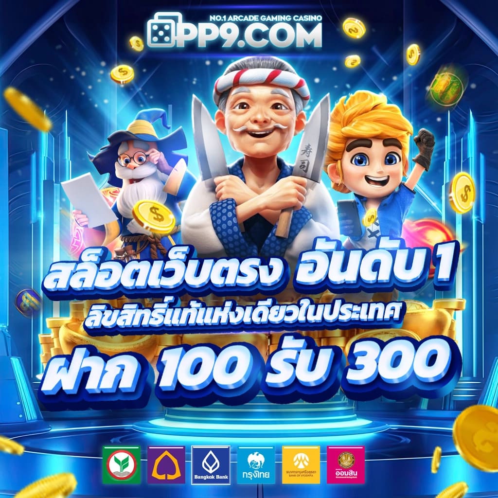 ทางเข้า Fox888 คาสิโนและสล็อต โอกาสชนะใหญ่ที่ UFABET168 VIP