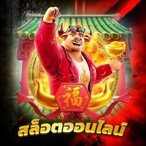 แอปพลิเคชัน Club Vegas บน Google Play: ประสบการณ์คาสิโนสล็อตที่ดีที่สุด