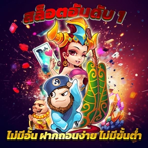 ทางเข้า pgplay168 เล่นสล็อตออนไลน์สดกับดีลเลอร์มืออาชีพ